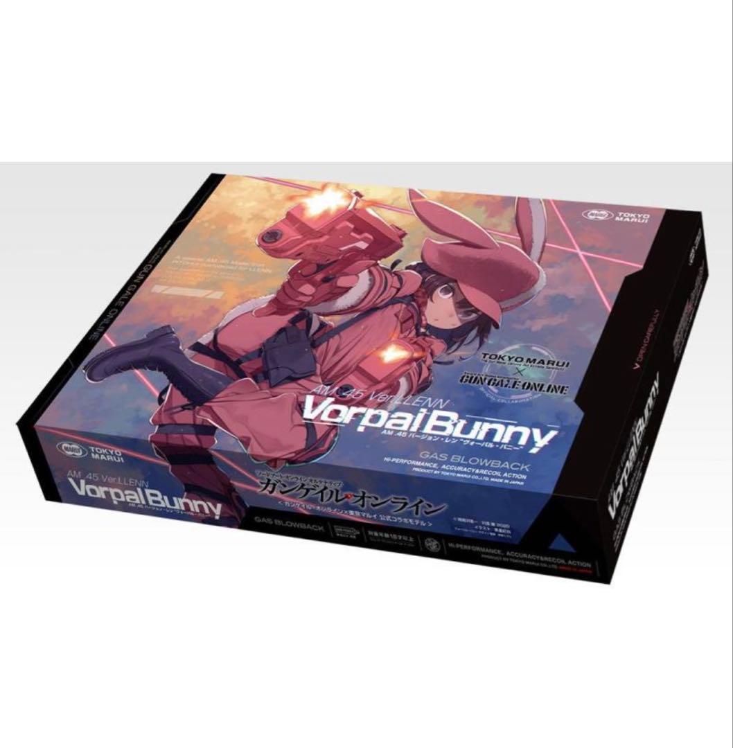 AM.45 バージョン・レン　ヴォーパルバニー 新品未開封