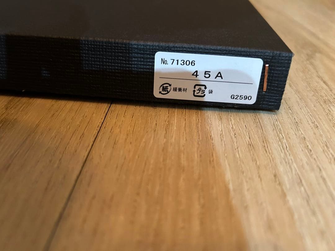 akari イサムノグチ45a