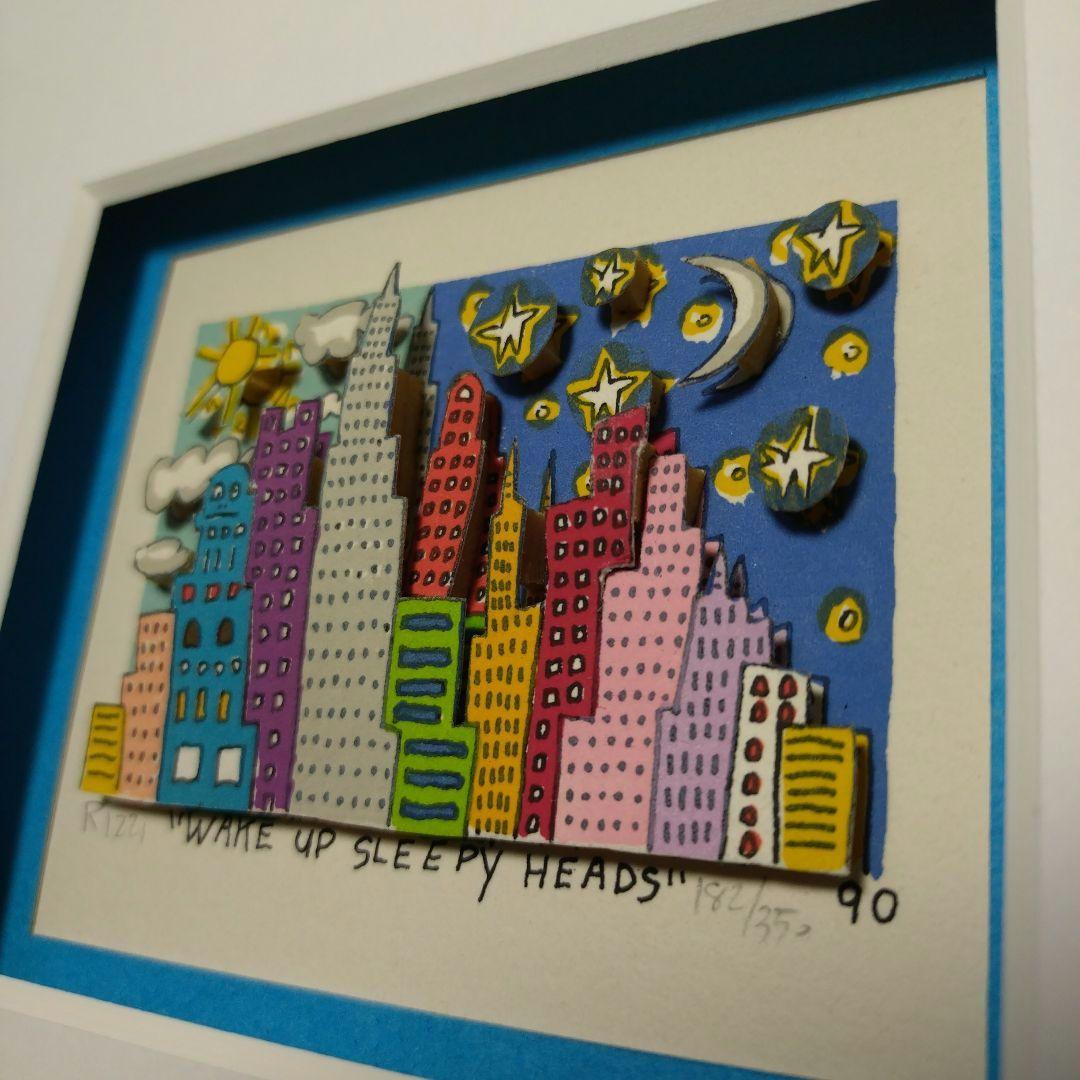 3Dアート ジェームズ・リジィ 立体版画 シルクスクリーン 希少 限定品 レア