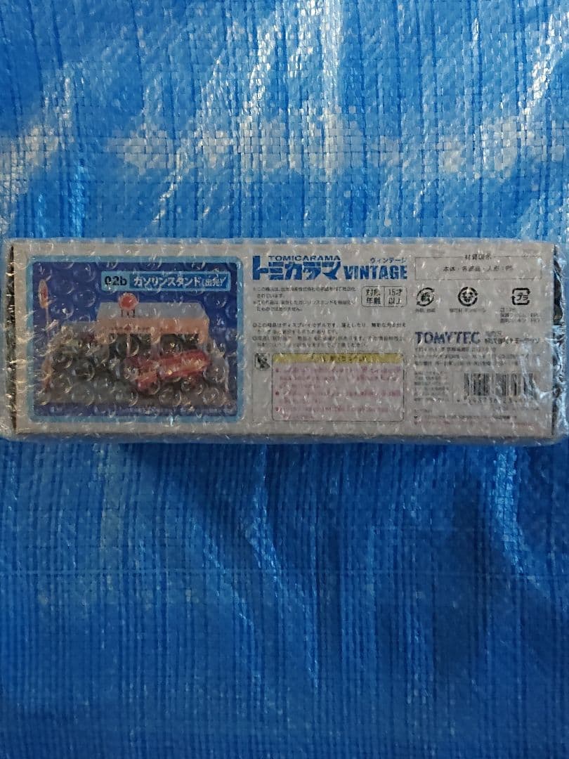 トミカラマヴィンテージ 02b ガソリンスタンド　出光　絶版品