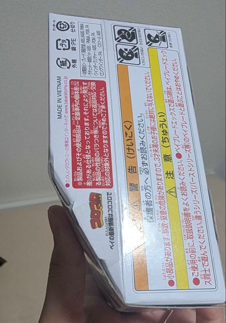 【イベント限定】ペガサスブラストATr メタルコート:レッド CX-00