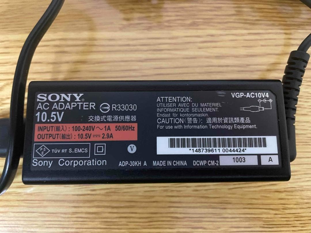 1*2様 軽くて薄くすぐ使えるSONY VAIO Win11/SSD256GB/