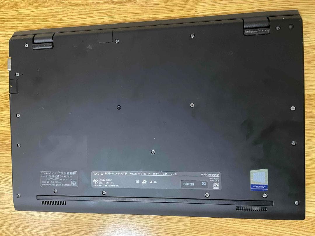 1*2様 軽くて薄くすぐ使えるSONY VAIO Win11/SSD256GB/