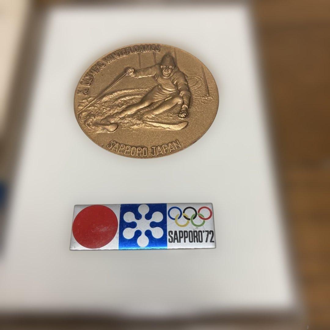 第11回冬季オリンピック札幌大会記念メダル 　1972年冬季オリンピック札幌大会