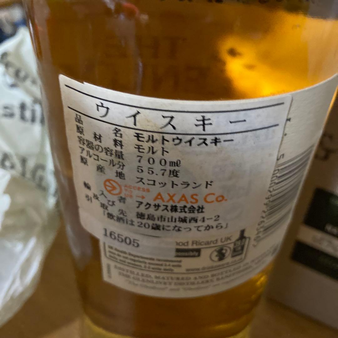 グレンリベット ナデューラ16年 700ml