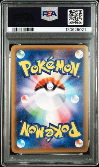 PSA10 カビゴンGX プロモ ポケモンカード