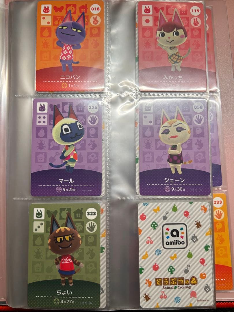 あつまれどうぶつの森　あつ森　amiiboカード　ジュン