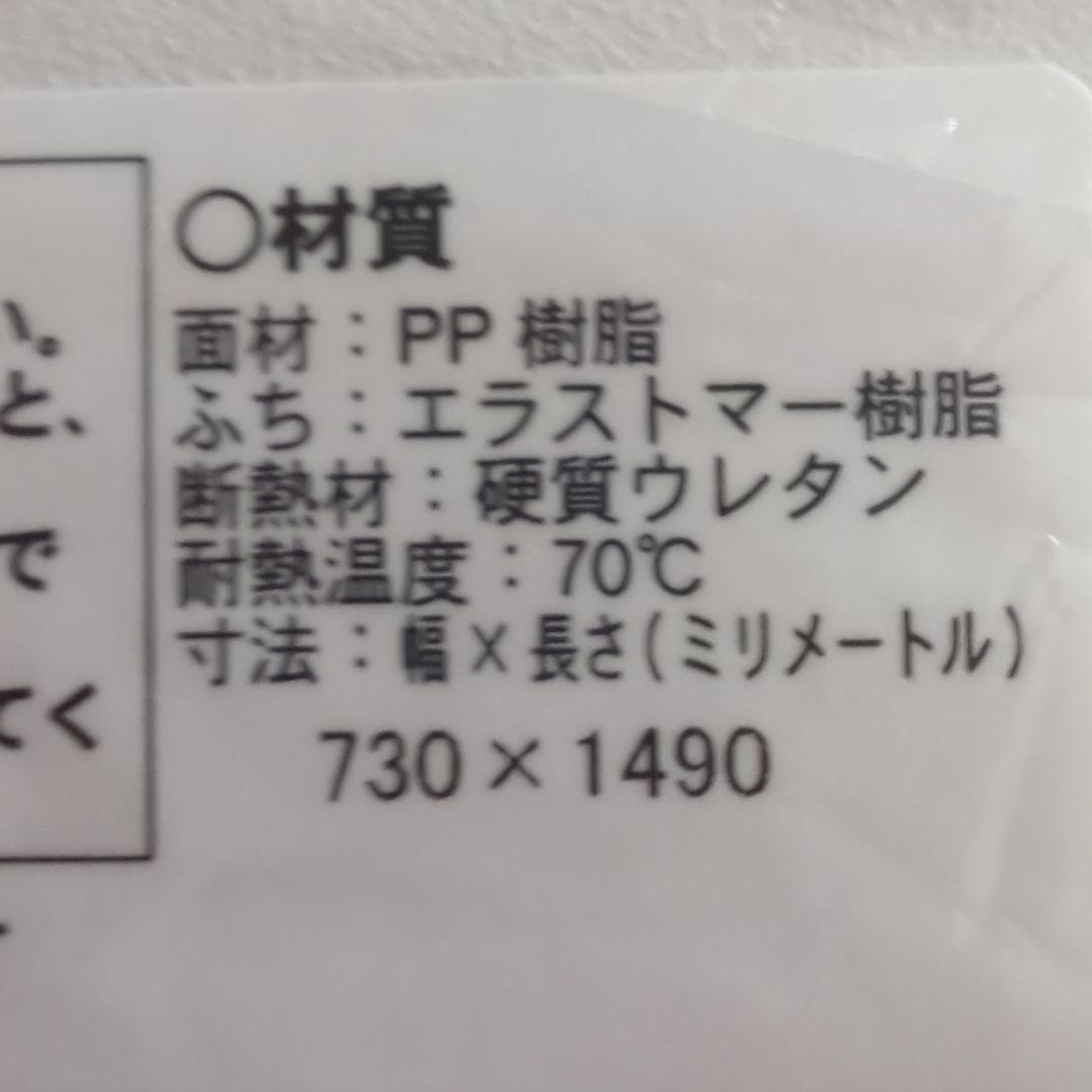 風呂ふた　タカラスタンダード