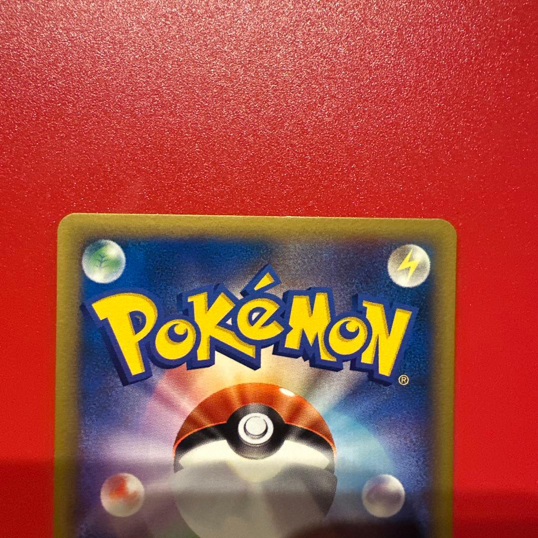 カードe ニャース　1弾