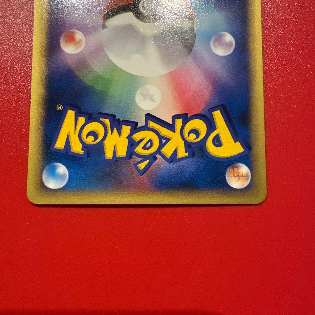 カードe ニャース　1弾