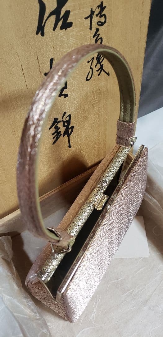 50年もの 新品 佐賀錦バッグ
