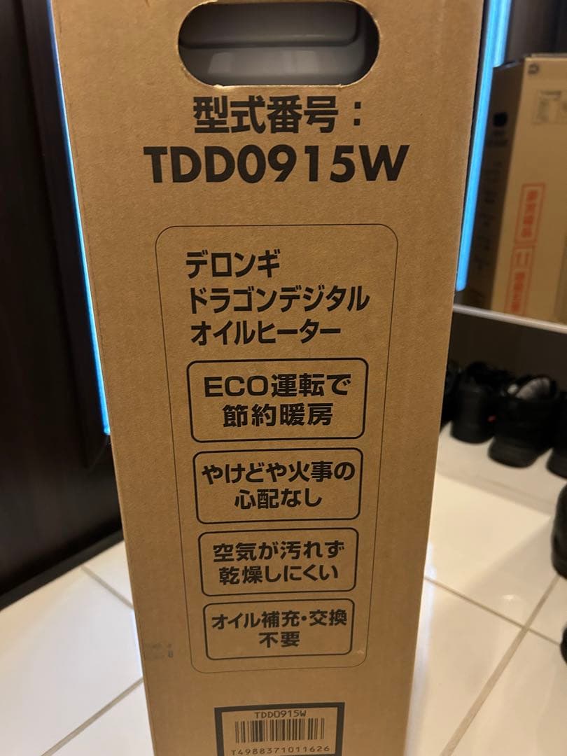 新品　デロンギ　ドラゴンデジタル　オイルヒーター