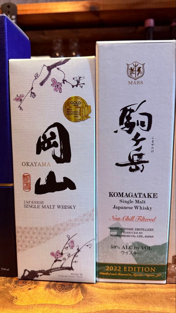 Japanese ウイスキー 8点セット