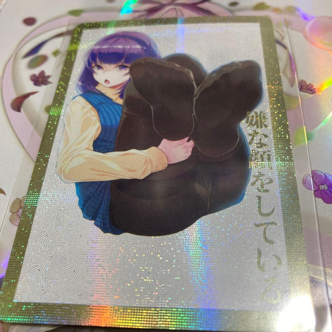 acgカード　　OP⭐︎30      美品