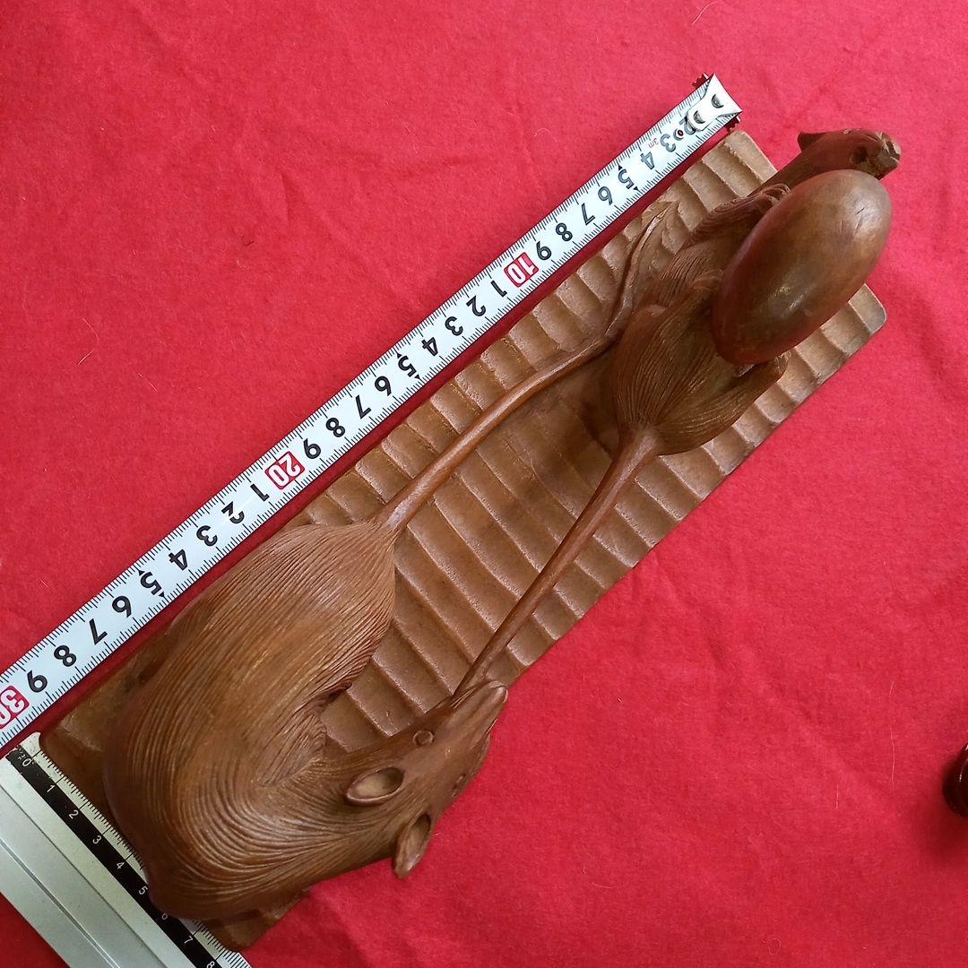 鼠　ネズミ　ねずみ　木彫り　骨董　オブジェ　天然木　古民藝　彫刻　一刀彫