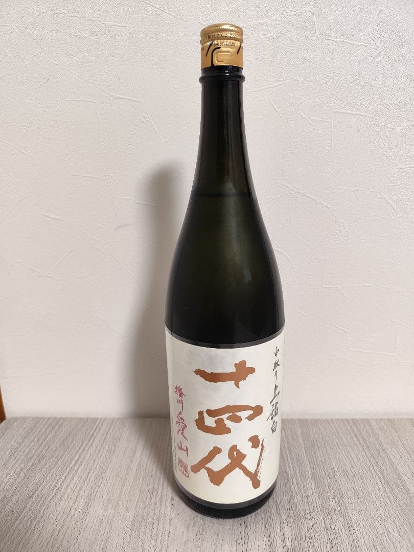 十四代 中取り上諸白 播州愛山 1,800ml