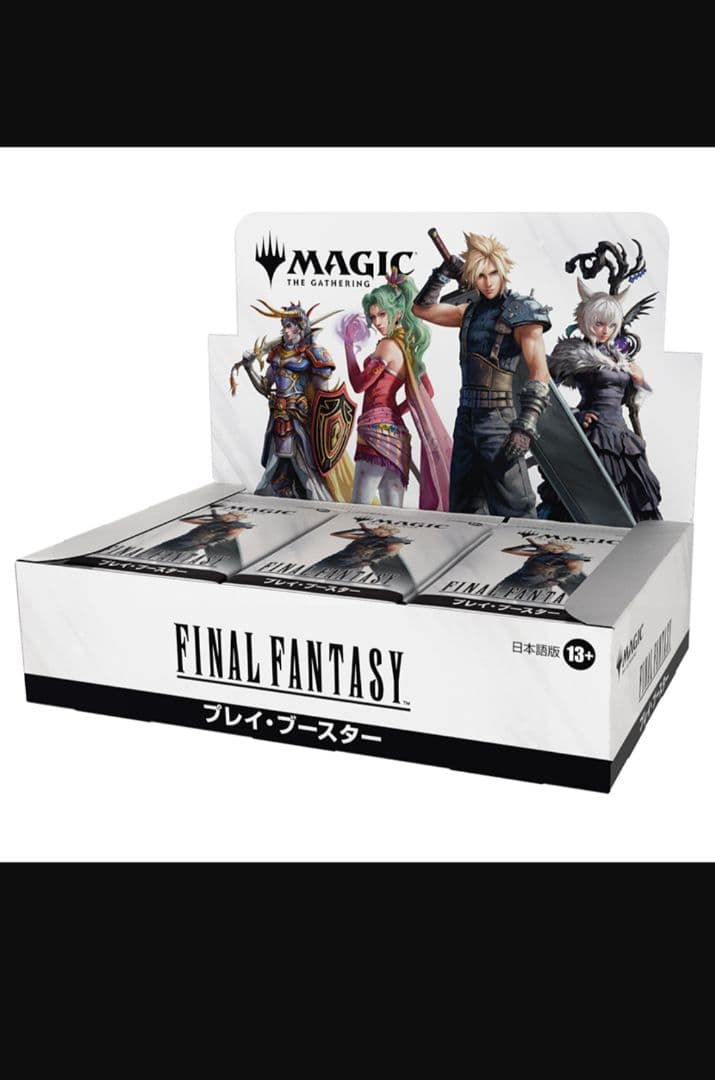 未開封マジック：ザ・ギャザリング―FINAL FANTASYプレイ・ブースター