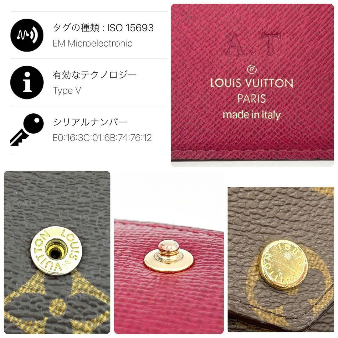 超美品★ルイヴィトン モノグラム ヴィクトリーヌ フューシャ 三つ折り財布