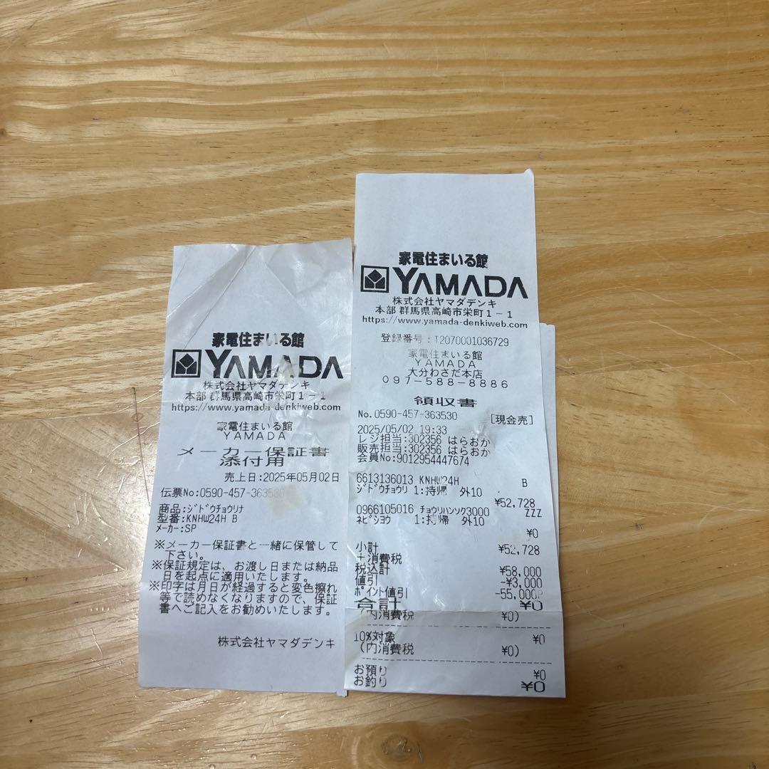 SHARP ヘルシオ ホットクック KN-HW24G-B ブラック