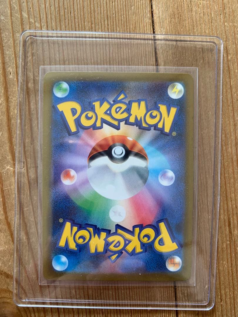 ピカチュウ EX SAR 200HP