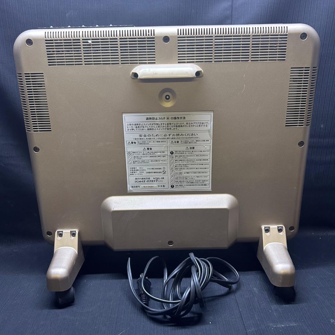 ▽※後左1140 サンルミエ・エクセラ7 日本製 遠赤外線 暖房器具 保管品