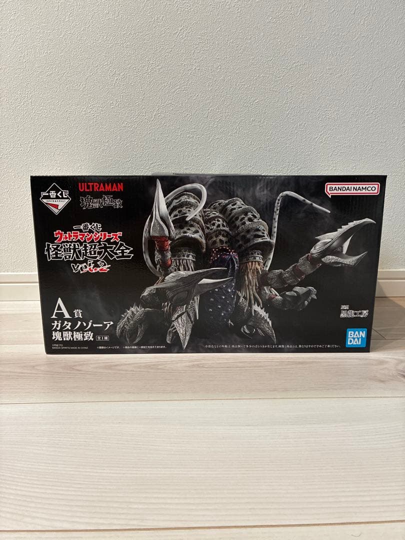 音*無様 一番くじウルトラマンシリーズ怪獣超大全vol.2 A賞ガタノゾーア塊獣