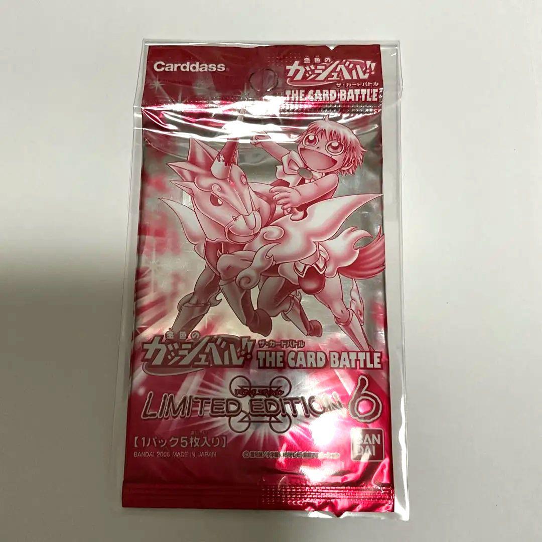 みゃし　リミテッド6＋プロモ4枚（やさしい王様、v、ひととき、紫紺）