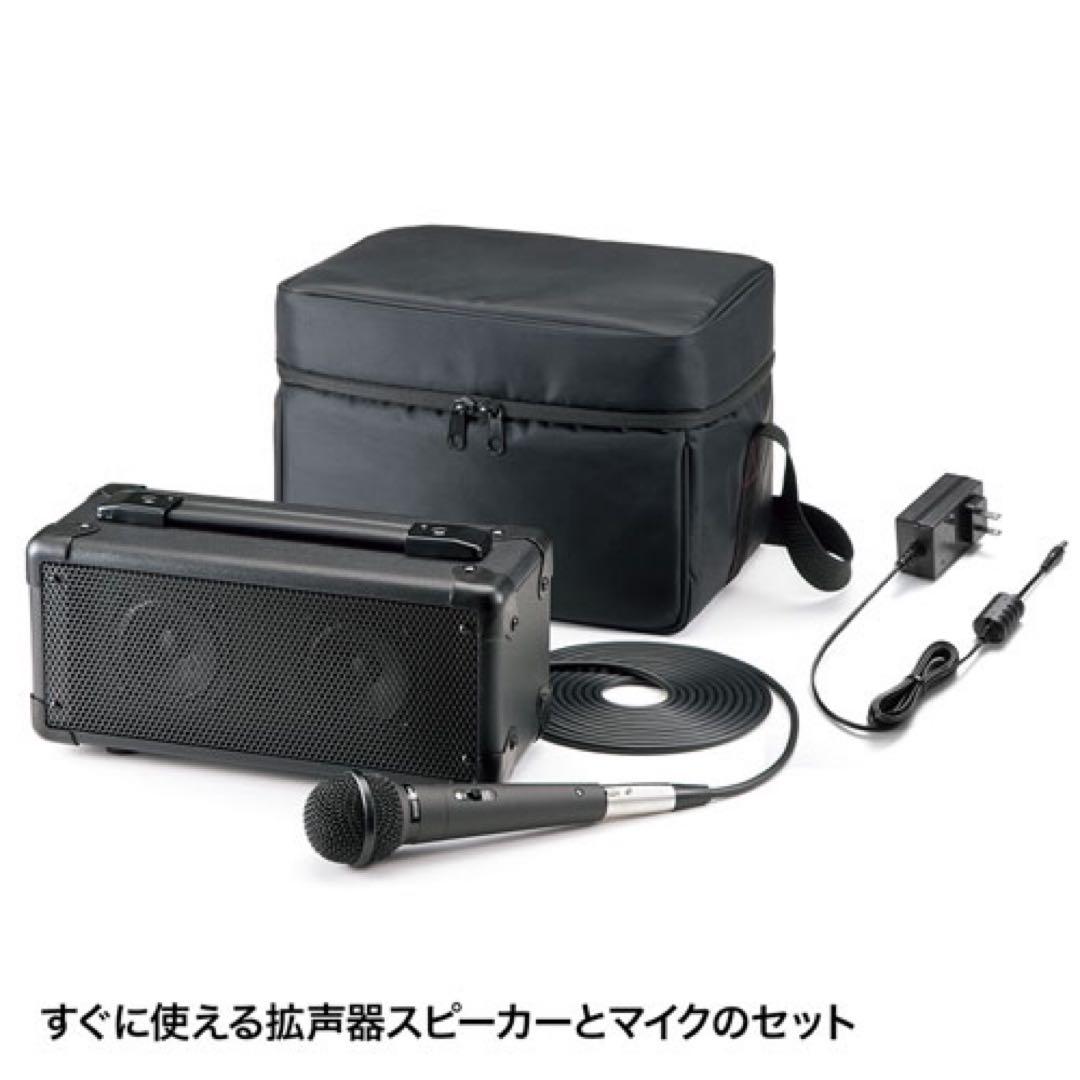 sanwa MM-SPAM マイク付き拡声器スピーカー