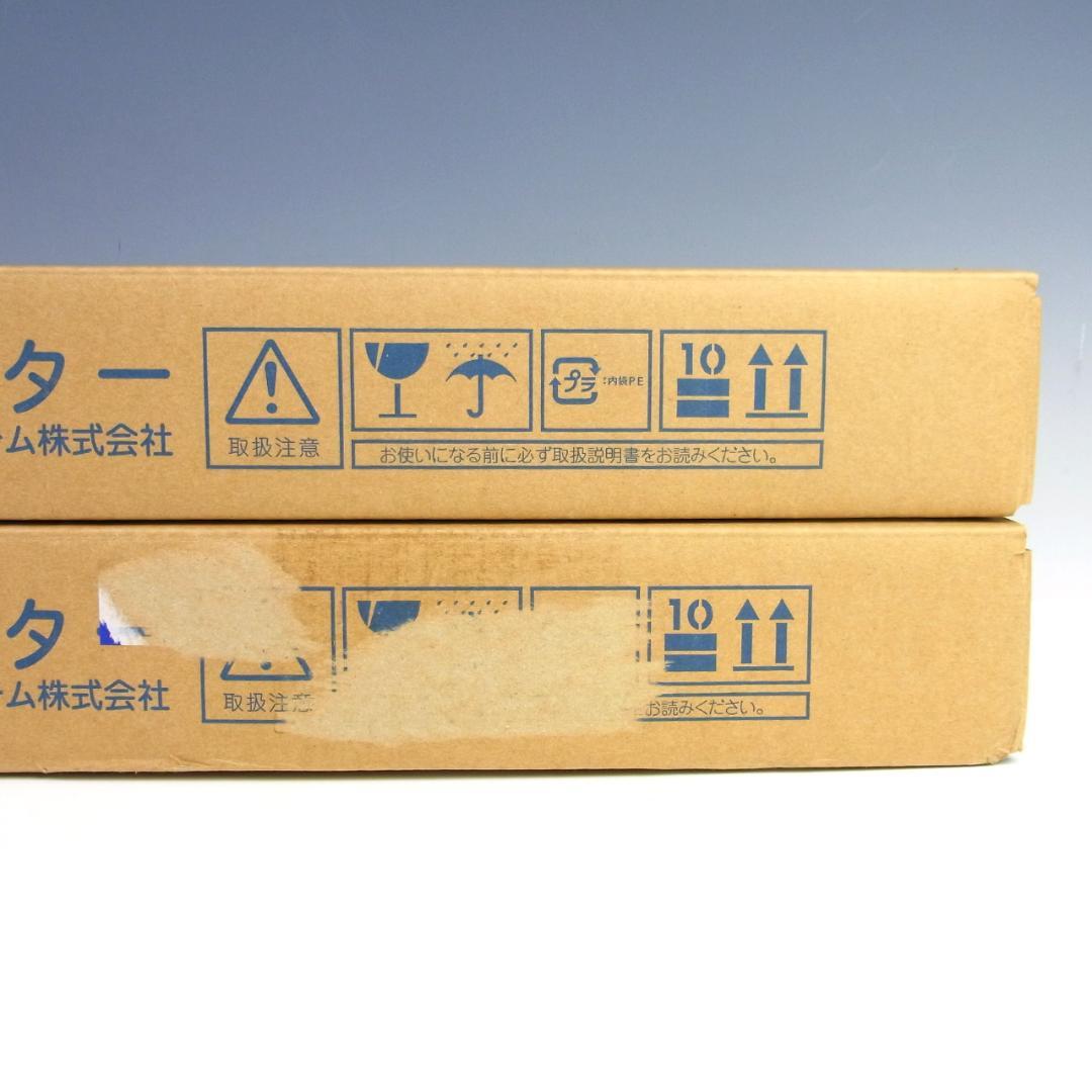 ◆未開封◆省電動システム◆窓用結露防止 マルチヒーター 2台◆ZZ-NM600◆