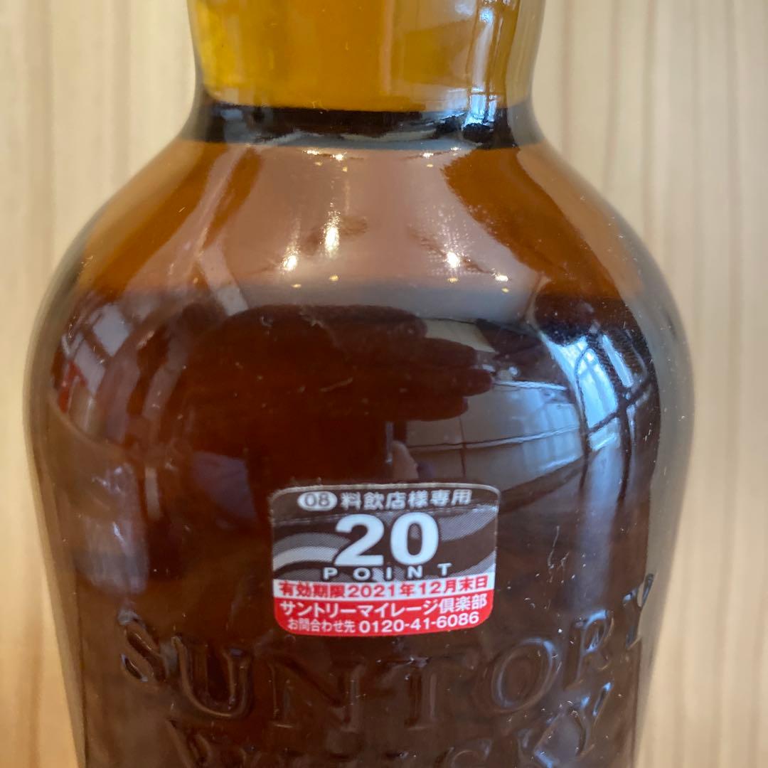 山崎 12年 シングルモルトウイスキー 700ml 未開封品
