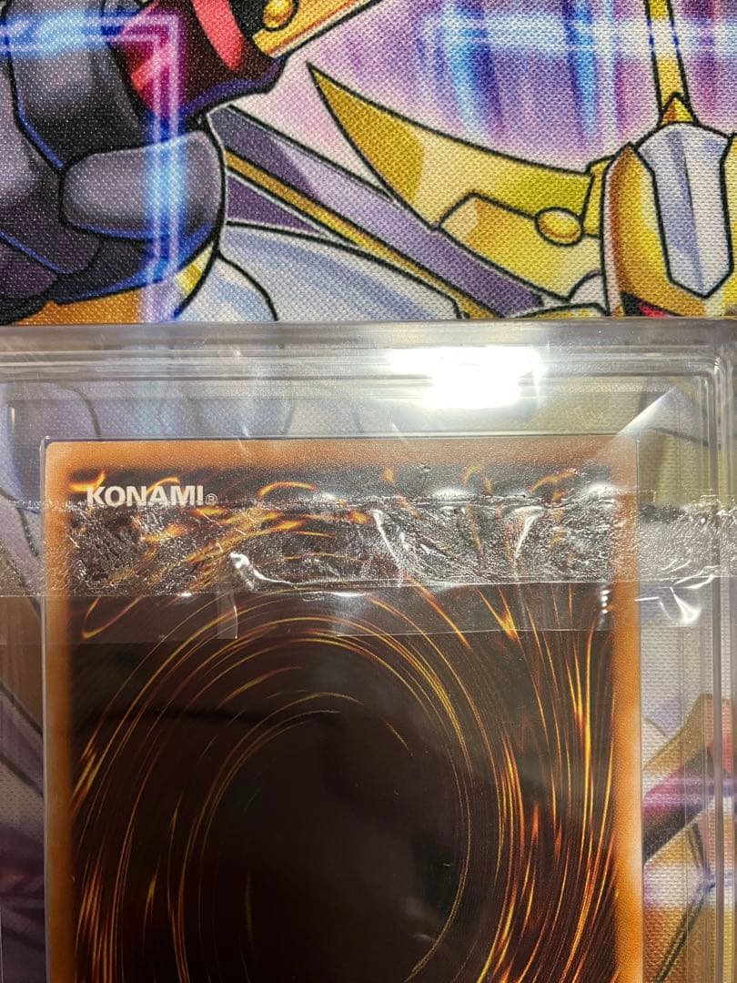 遊戯王　ダークネクロフィア　ARS8