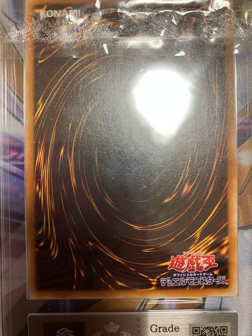 遊戯王　ダークネクロフィア　ARS8