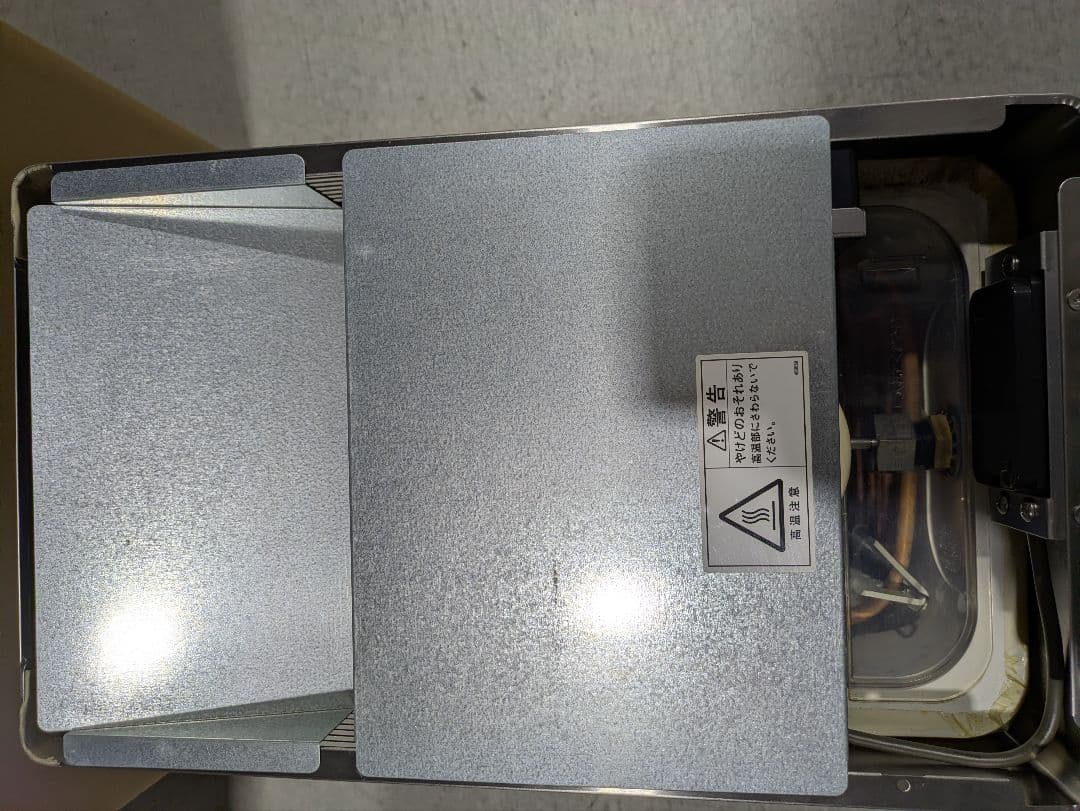 ホシザキDBF-25SD