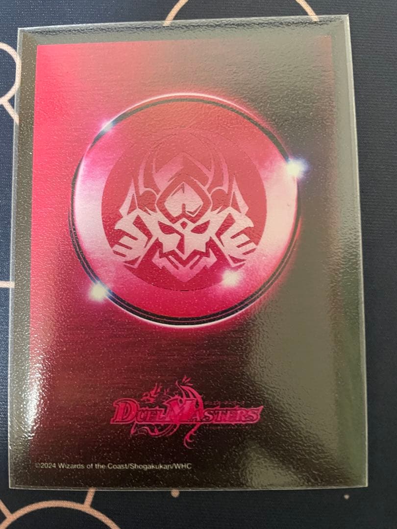 【引退品】550枚程度　デュエル・マスターズ　デュエマ