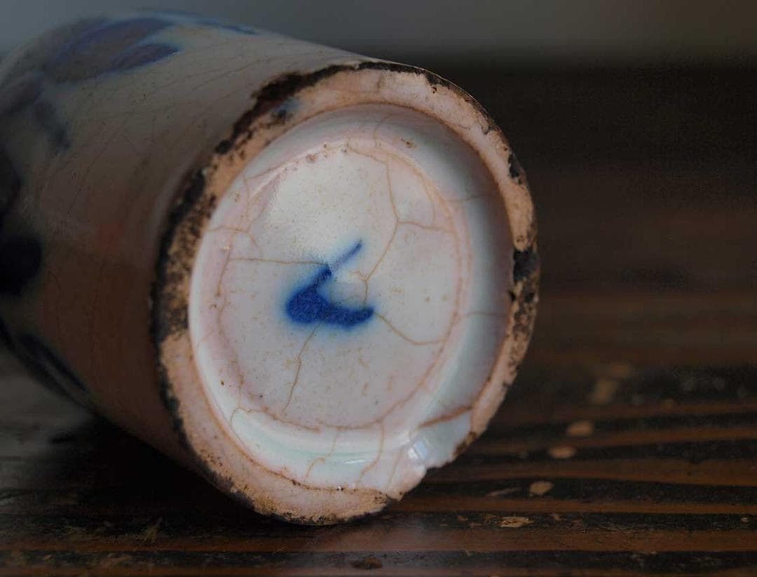 青い模様の小さなカップ マニセス ムエル ブリュロカップ スペイン古陶/J981