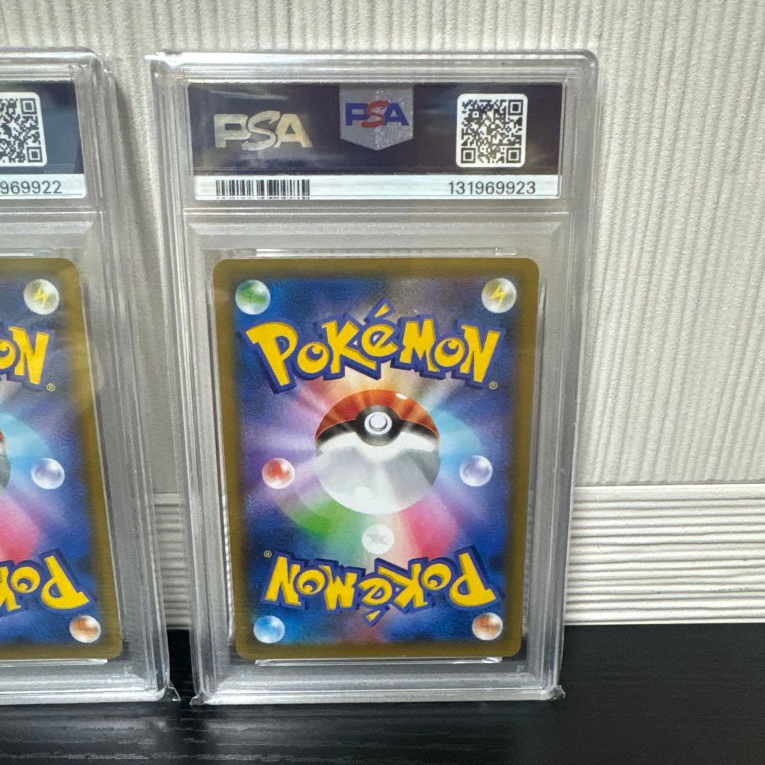 ポケモンカード　ロケット団の幹部　25th プロモ　PSA10 2連番