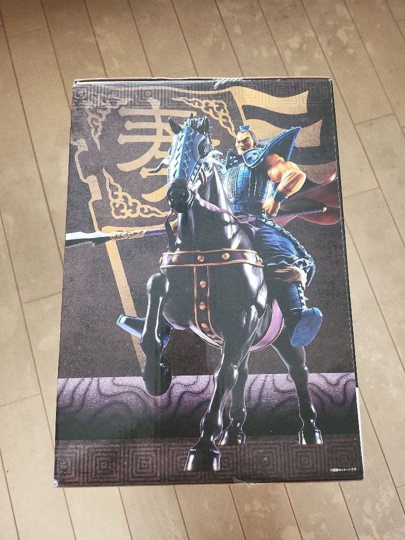 【キングダム】フィギュアーツゼロ 王騎