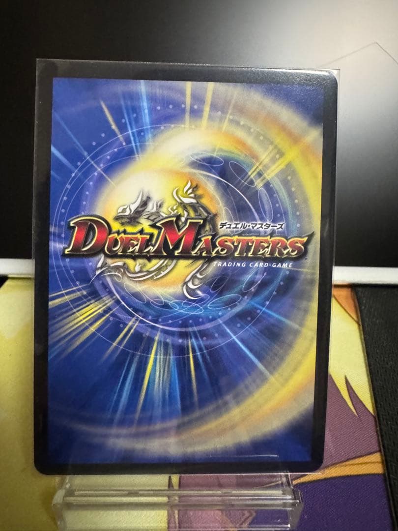 流星のガイアッシュ・カイザー プロモ