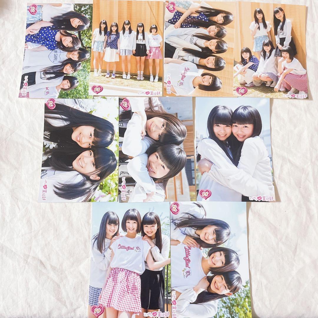 ✩ときめき♡宣伝部 生写真 第1弾 激レア✩