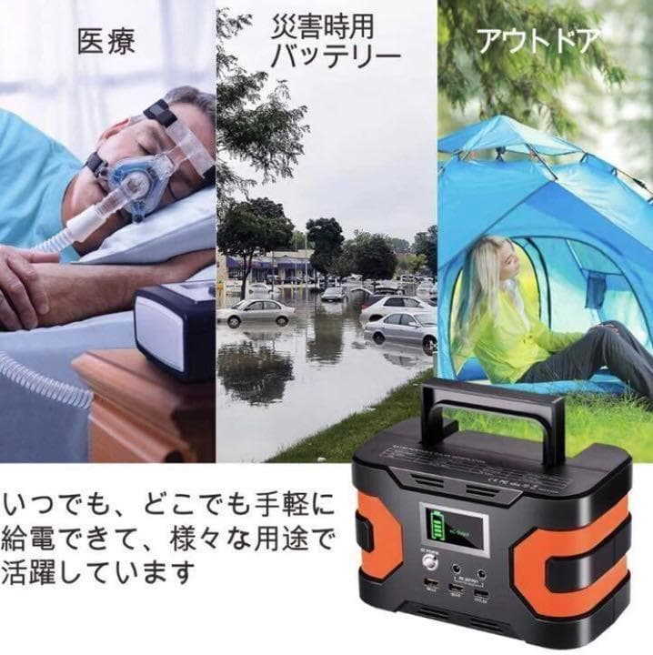❤コンパクトながら超大容量♪❤ポータブル電源＆ソーラーパネル お買い得セット