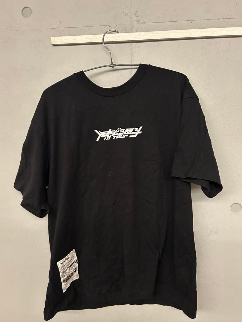 ずっと真夜中でいいのに。 元素 どろ団子ツアー スタッフt Lサイズ 半袖