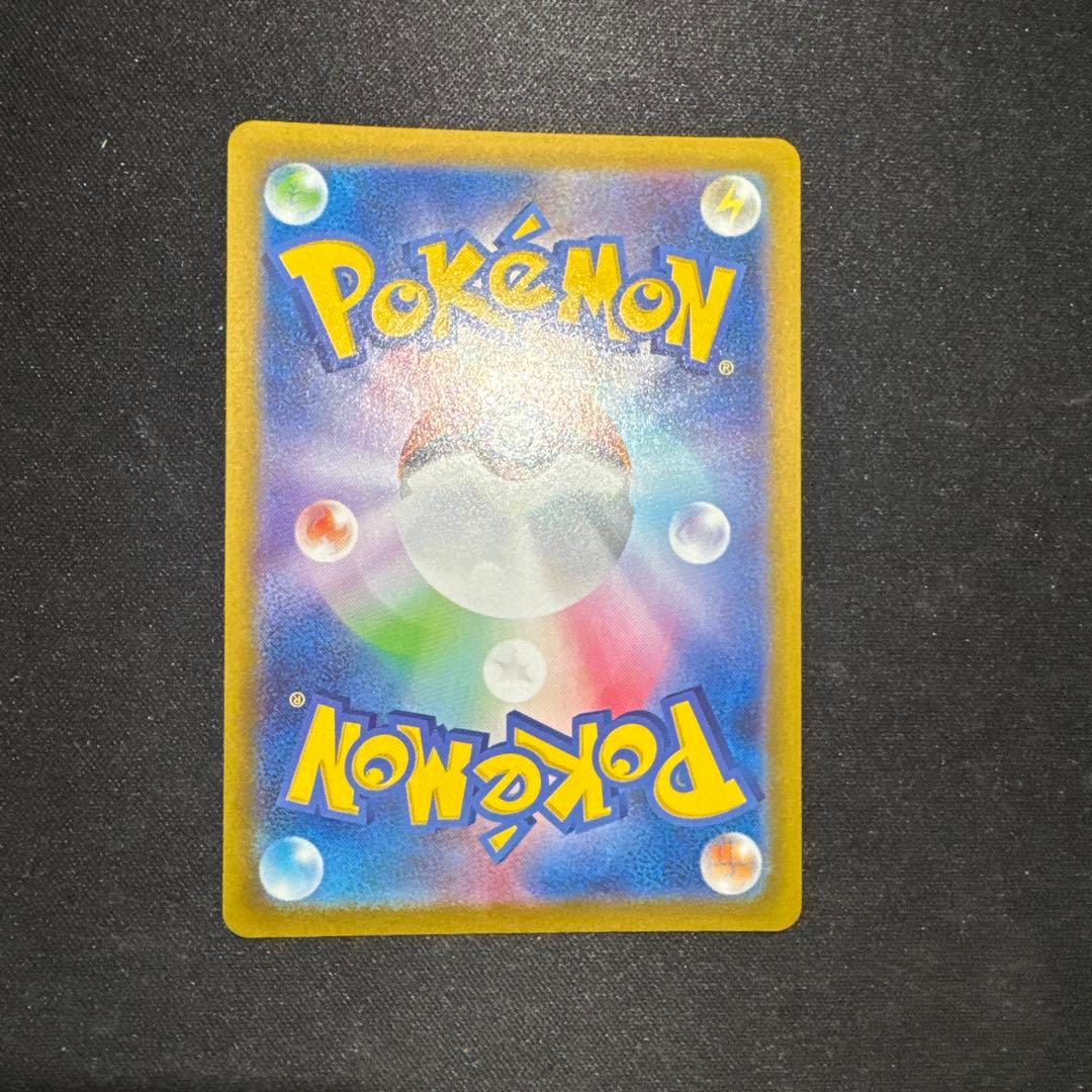 鈴*木様 ニンフィアex SAR SV8a テラスタルフェスex 212/187