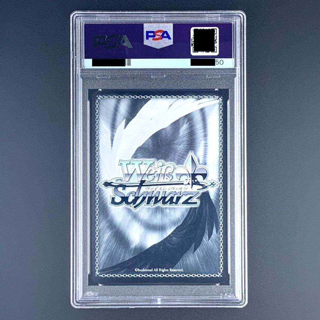 【PSA10】　GC/S16-026S　魅惑のビーチ 祭