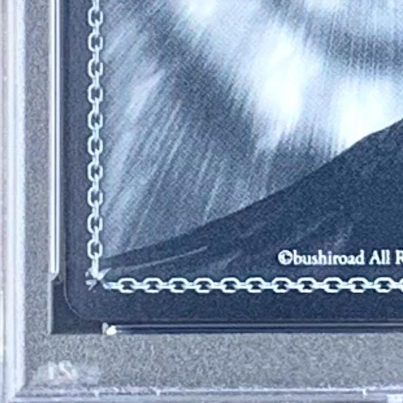 【PSA10】　GC/S16-026S　魅惑のビーチ 祭