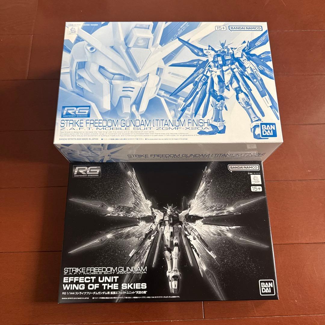 RG ストライクフリーダムガンダム & デスティニーガンダム セット