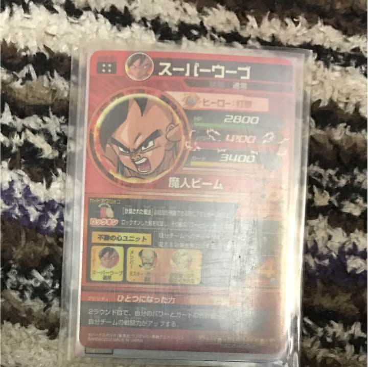 ドラゴンボールヒーローズ スーパーウーブ
