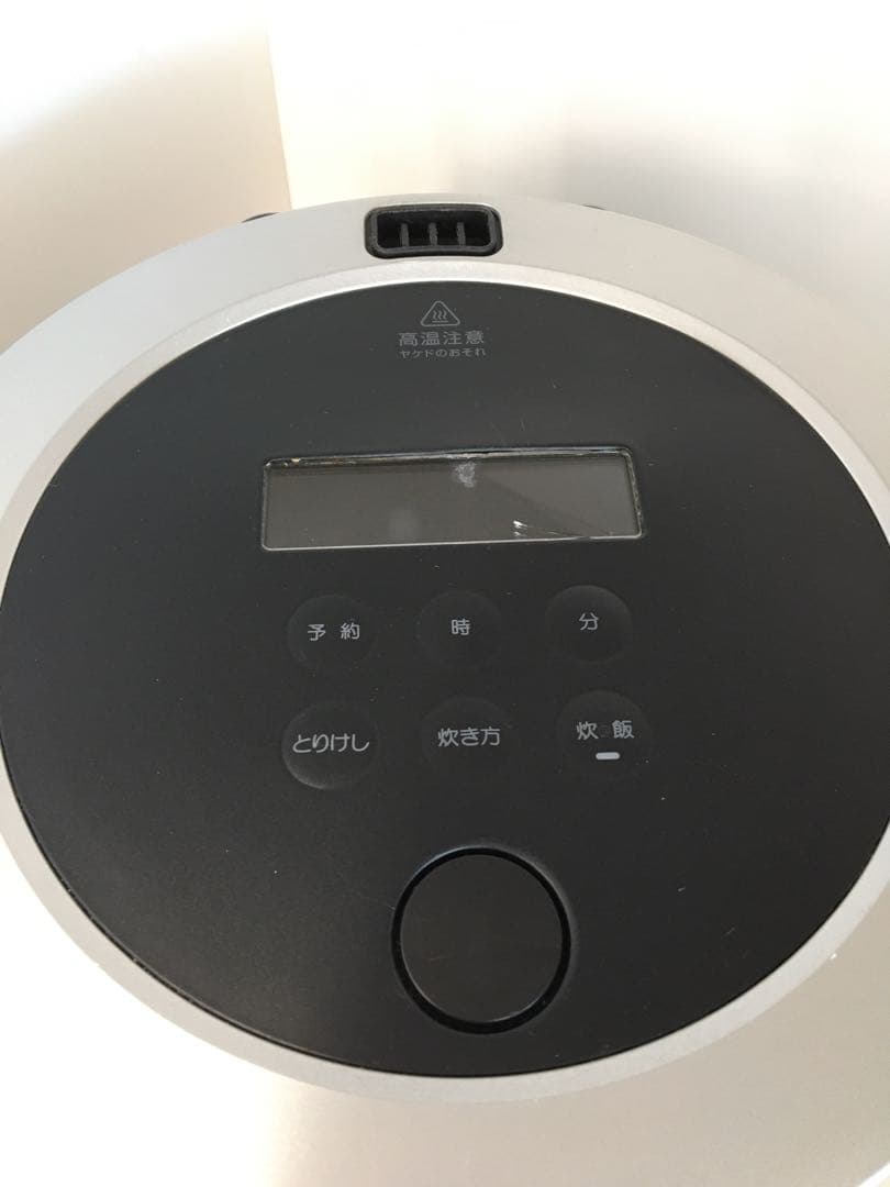 S945 BALMUDA 炊飯ジャー　バルミューダ　3合炊き