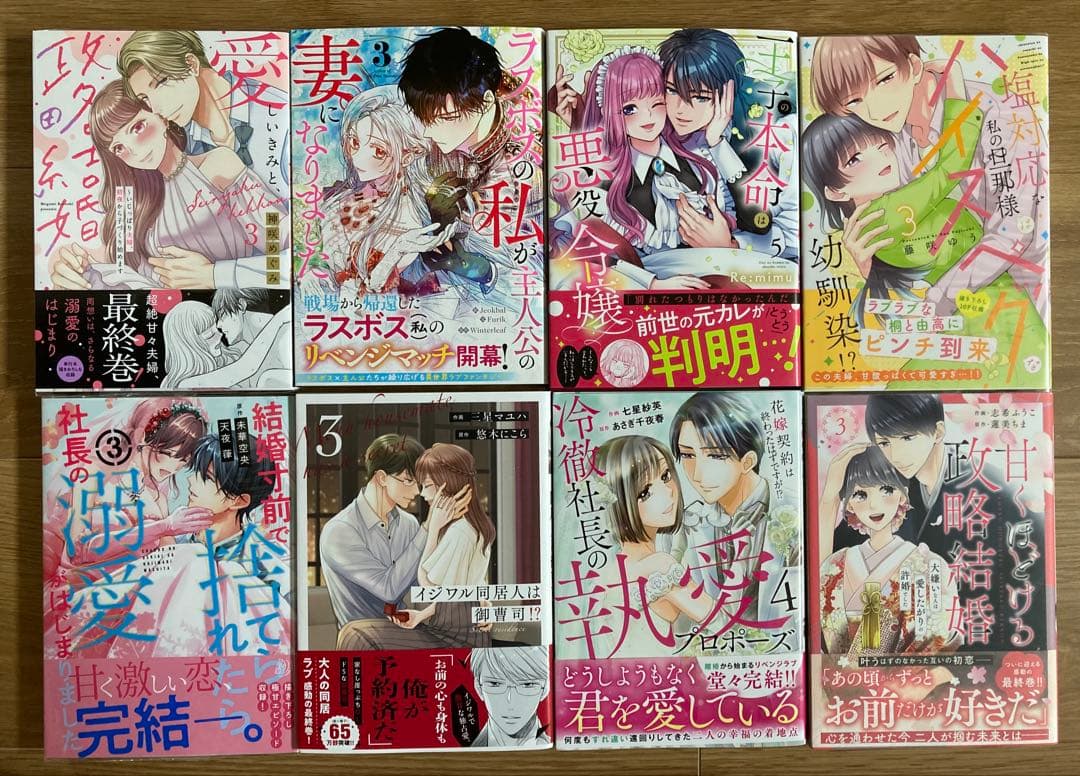 ★ぶーちゃん⑲〜㉟★