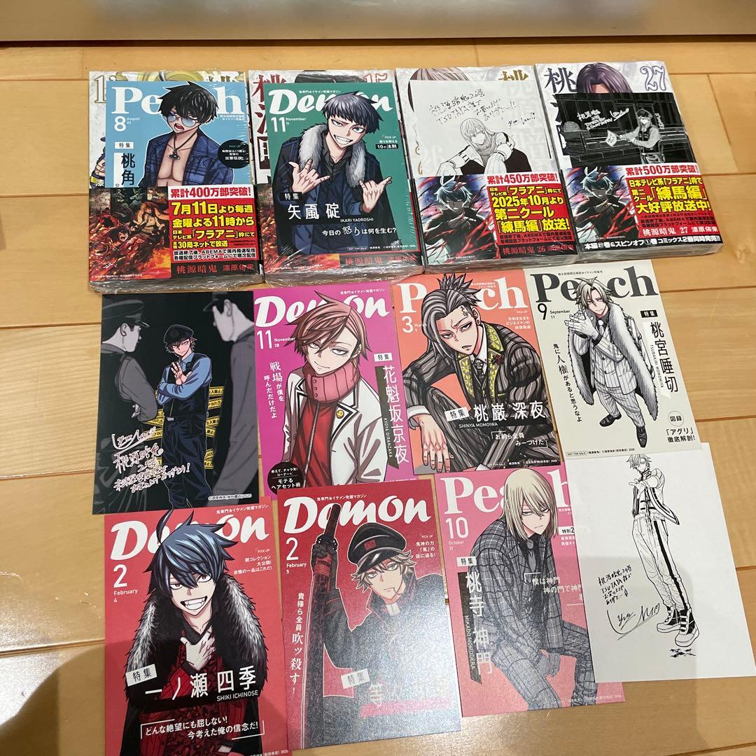 桃源暗鬼 1〜27巻　既刊 全巻セット 漆原侑来