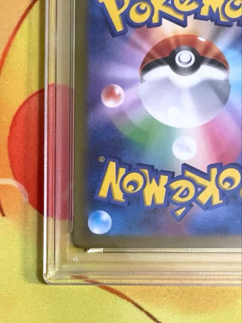 【PSA10】ミュウex sar シャイニートレジャー